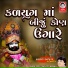 Ajay Prajapati