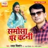 Nawal Kishor