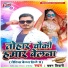 Baban Tiwari