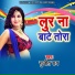 Sujit Ray