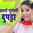 Sakshi