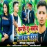Deepak Yaduvanshi