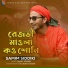 Samim Siddiki