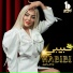 Wiem Yahia