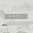 Super Lucky