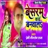 Premi Bhimsen Raja