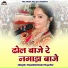 Parmeshwari Prajapat