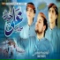 Soharwardi Brothers