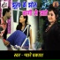 Pyare Prakash