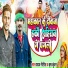 Yadav Nitish, Krish Kundan