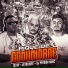 DJ Patrick Muniz feat. JC NO BEAT, Mc Rd
