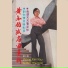 黃金佑
