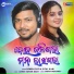 Debesh Pati, Sital Kabi