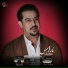 Aras Mohammad