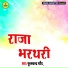 Phoolchandra Gaund