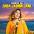 Sumera Ali
