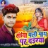 Jitu Jitendra
