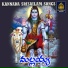 Vadlakonda Anilkumar