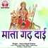 Vicky Singh Thakur