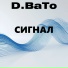 D.BaTo