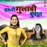 Kalindi Pathak