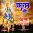 Sandeep Chandel