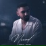 Harpinder Gill, Garry Sandhu