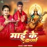 Ajay Yadav
