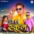 Ramu Damor feat. DJ ASHISH