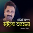 Bimol Das