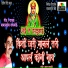 Babasaheb Waghmode, Waman Waghmode