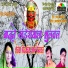 Minakshi Murali, Babasaheb Waghmode