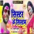 Sunil Kumar