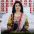 Nazia Iqbal