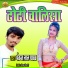 Pankaj Lal Yadav