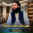 Talha Janan