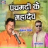 Brajlal Tekam