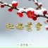 屈子意