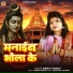 Mamta Kumari