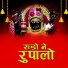 Haridasi Heena Dangi