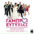 ΜΕΛΙSSES