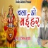 Jitendra Poojari