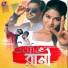 RAHUL DAS, Payel Badyakar