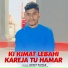 Rohit Kumar
