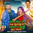 Ankita Singh, Bhaskar Pandey