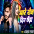 Aftab Sarkar