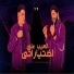 Eslam Shendy feat. Eslam El Malah