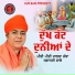 Miri Piri Khalsa Jatha