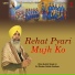 Bhai Kulbir Singh Ji Sri Darbar Sahib Amritsar