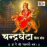 Santosh Sinha